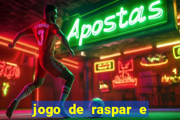 jogo de raspar e ganhar dinheiro de verdade